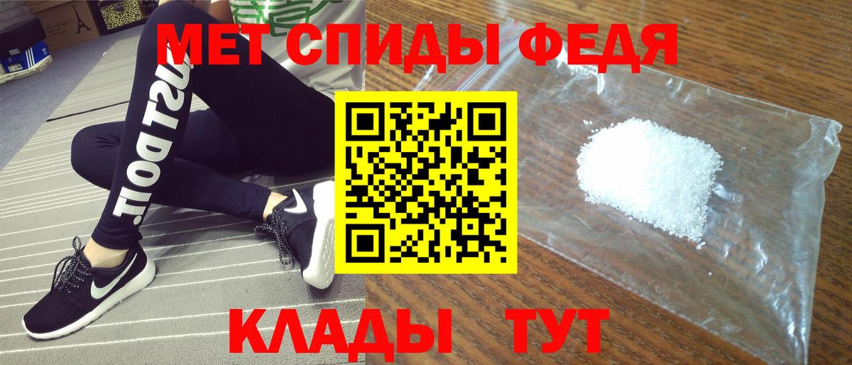 Amphetamine Розовый  Вход с VPN  Амфетамин  Белогорск 