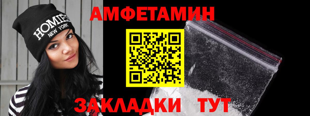 АМФ Premium Белогорск