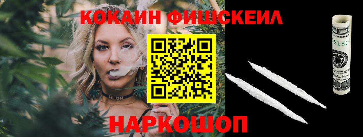 Кокаин Эквадор  Cocaine  КОКАИН Боливия  Белогорск  Вход с VPN 