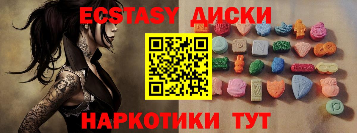 купить  сайты  Экстази  Белогорск  Вход с VPN  ЭКСТАЗИ louis Vuitton 