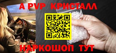 экстази Балахна