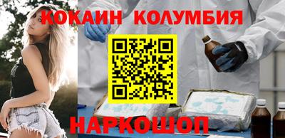 бутик Балашиха