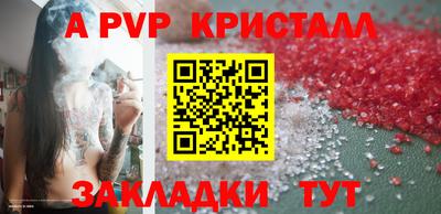 скорость mdpv Балаково
