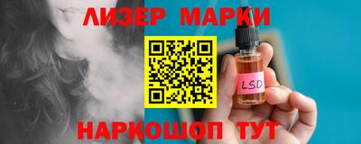 спиды Беслан