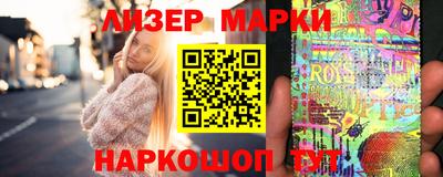 бутик Балашиха