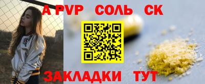 скорость mdpv Балаково