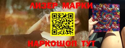 спиды Беслан
