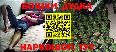 бутик Балашиха