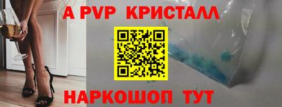 бутик Балашиха
