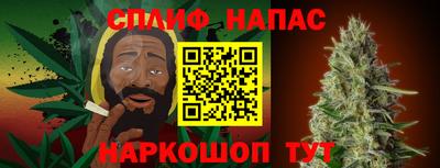 бутик Балашиха