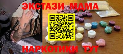 скорость mdpv Балаково