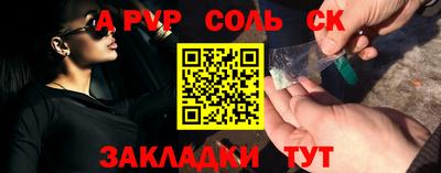 бутик Балашиха