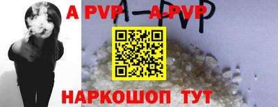 скорость mdpv Балаково