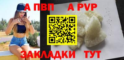 мефедрон мука Берёзовский