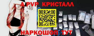 спиды Беслан