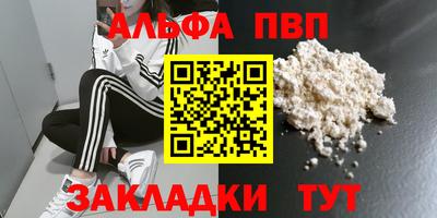скорость mdpv Балаково