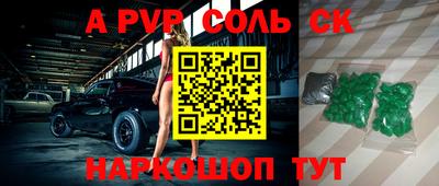 экстази Балахна
