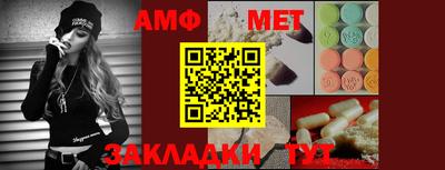 скорость mdpv Балаково