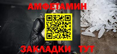 бутик Балашиха