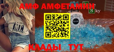 бутик Балашиха