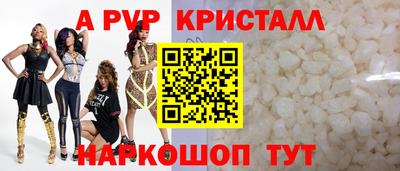 спиды Беслан