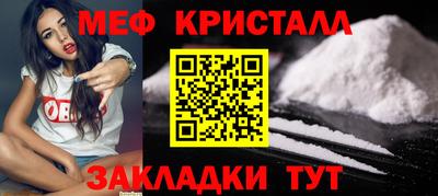 бутик Балашиха