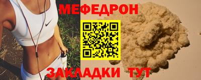 скорость mdpv Балаково