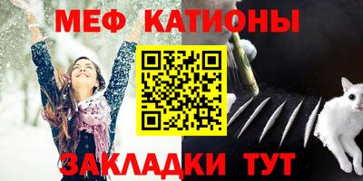 спиды Беслан