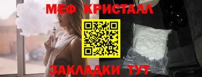 мефедрон мука Берёзовский
