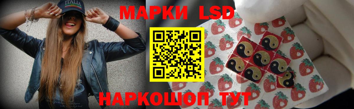 Лсд 25 экстази  ЛСД экстази ecstasy  Вход с VPN  ЛСД экстази ecstasy  Белогорск 