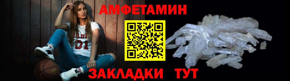 Первитин винт Белогорск