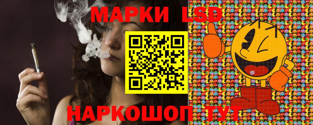 Марки NBOMe 1500мкг  Вход с VPN  Марки NBOMe 1500мкг  Белогорск 