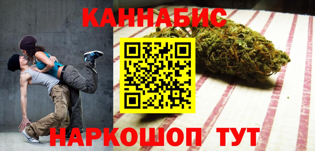 Белогорск  Канабис Ganja  МАРИХУАНА Amnesia  Вход с VPN  МАРИХУАНА Ganja 